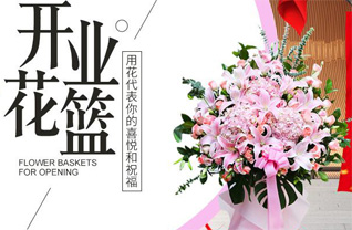 山东济宁微山县留庄镇留庄五村花篮配送